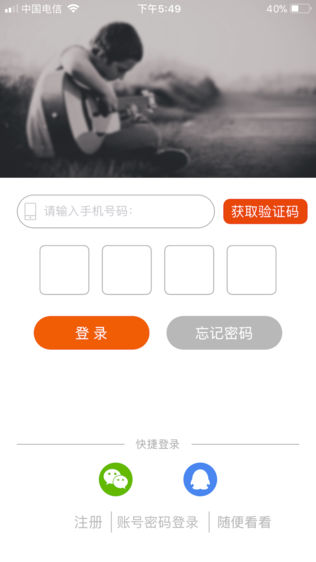 蘑菇音乐