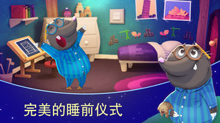 晚安森林里的动物们