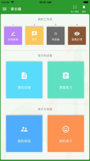 米题