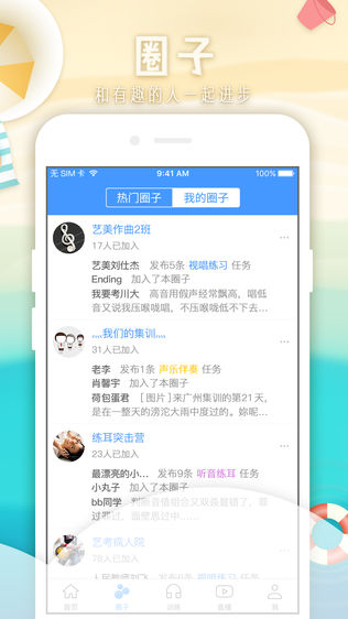 音乐宝