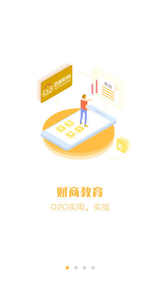 百家金钥匙