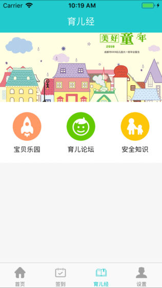 山海云