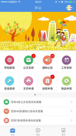 Уͼ1