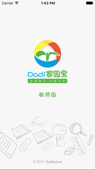 Dadi԰