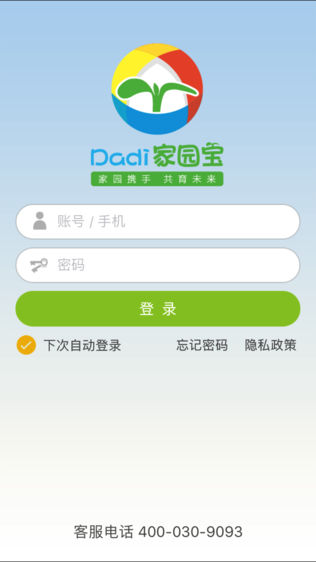 Dadi԰