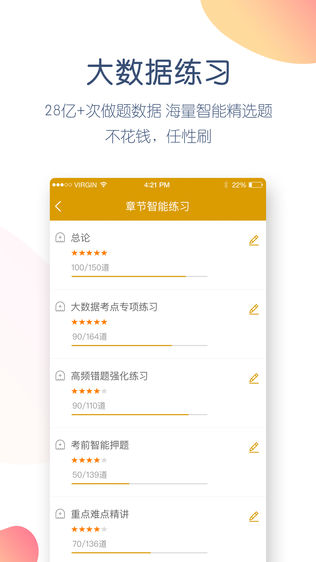 期货从业万题库