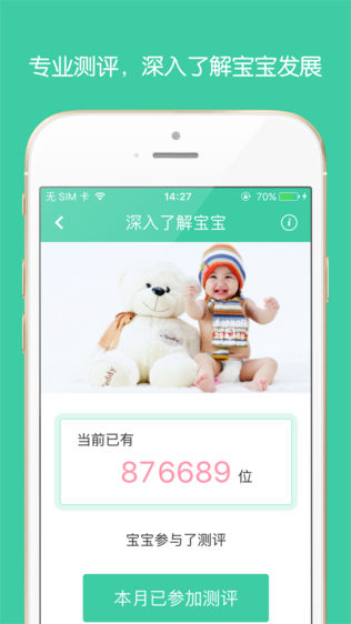 育儿指南
