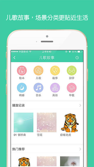 育儿指南