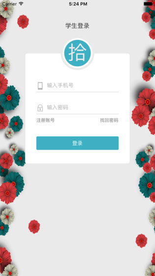 ʰ