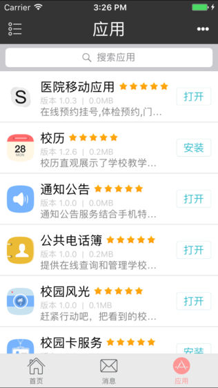 武汉大学(官方)