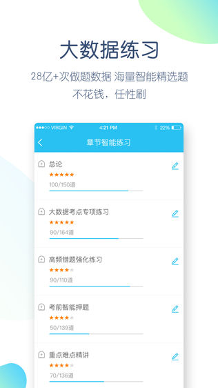 造价师万题库