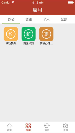ƶУ԰