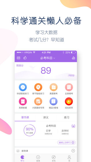 招标师万题库