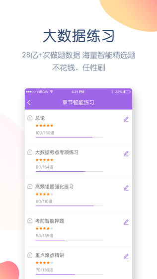 招标师万题库