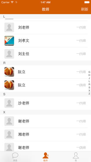 云思酷