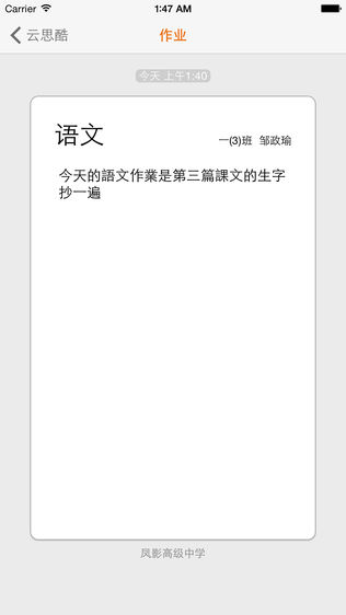 云思酷
