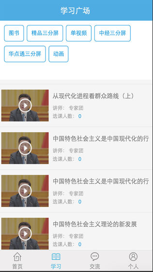 人ɲѧԺ