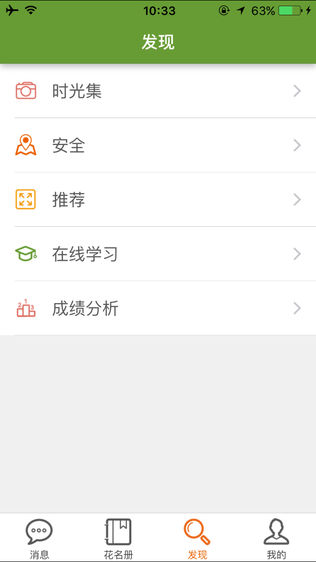 优学社