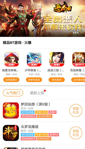 九妖游戏苹果版