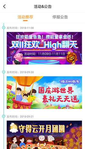 九妖游戏苹果版