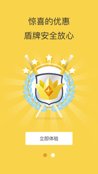 乐花花