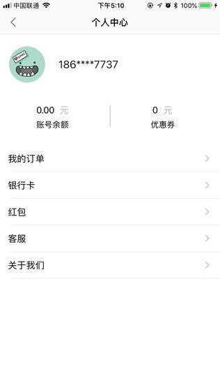 乐花花