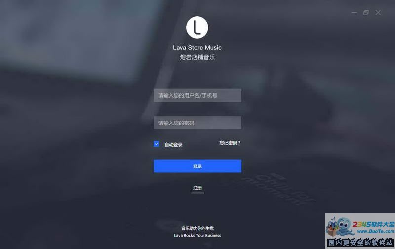 LAVAһ 32λ