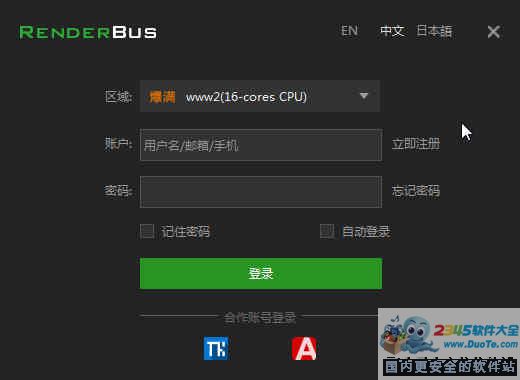 renderbusͻ 
