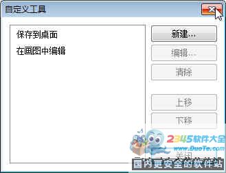 Windows Snapshot Maker(WinSnap)
