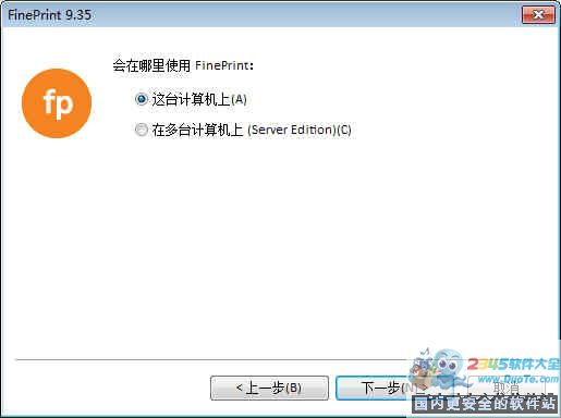 FinePrint(ӡ)