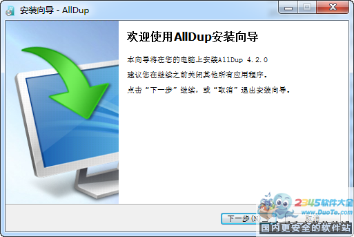 AllDup