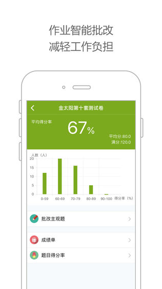 渝教未名课堂