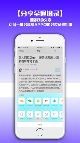 TA在韩国