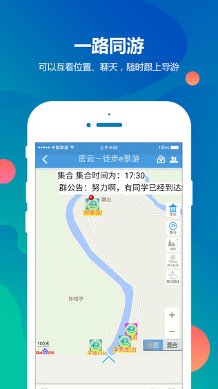 e景游