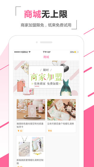 优庆网