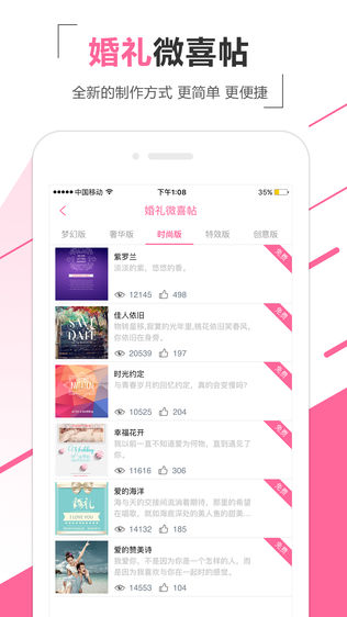 优庆网