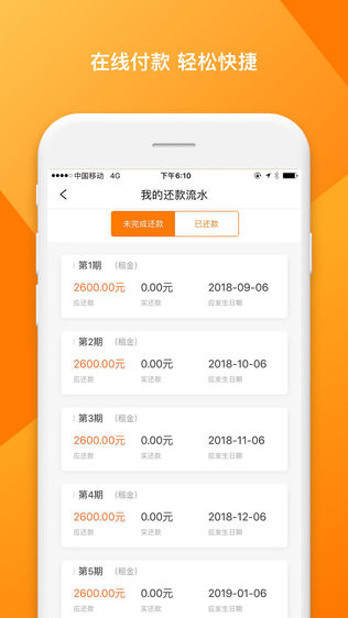 立马优车