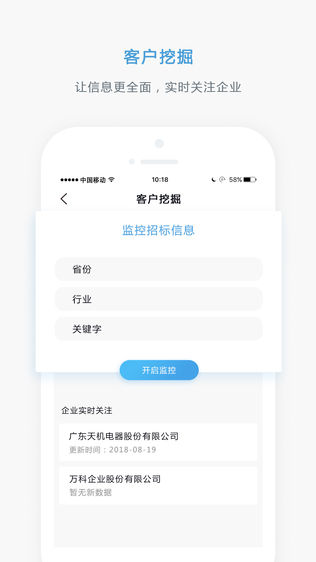 广信宝