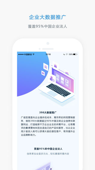 广信宝