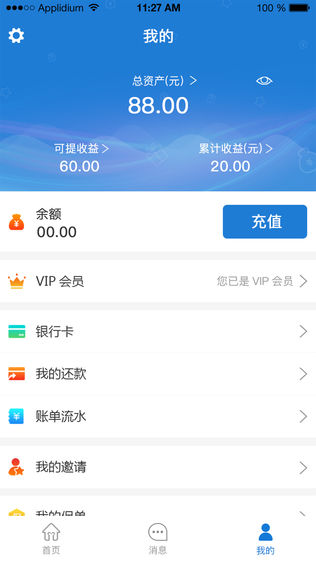 旺旺卡友