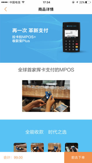 全码付聚合版