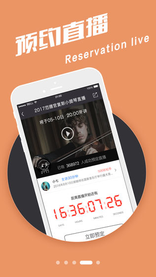 乐问