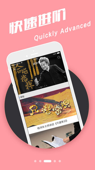 乐问