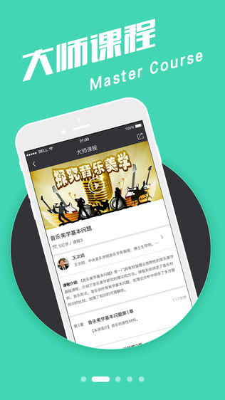 乐问