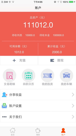 嘟叭理财
