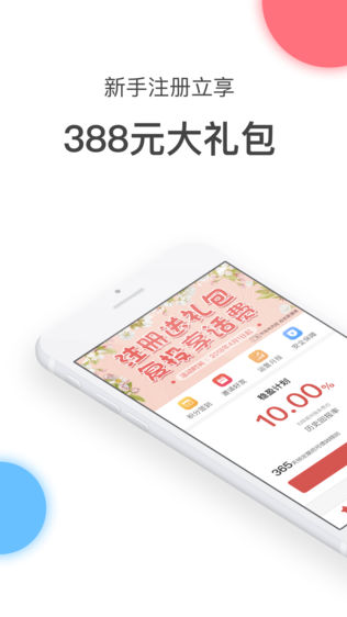 聚财猫