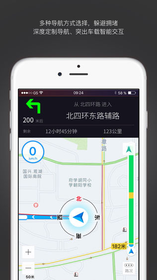 乐视车联