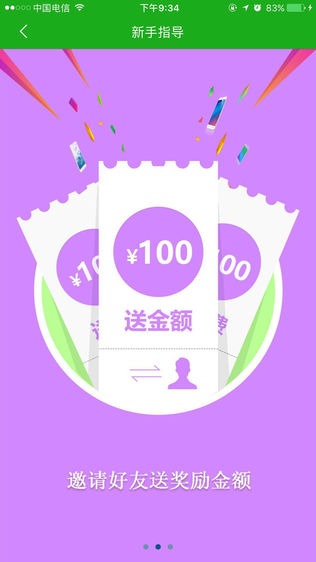 急借白卡