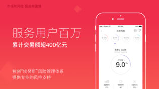 海象理财