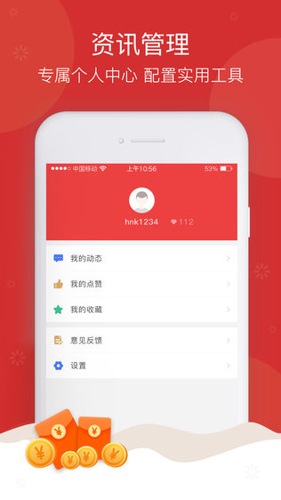 东银金服